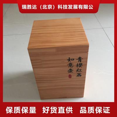 木质包装的艺术 从茶叶木盒到红酒包装盒的制作工艺与材质之美